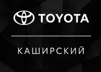 Тойота Центр Каширский — кузовной ремонт Toyota
