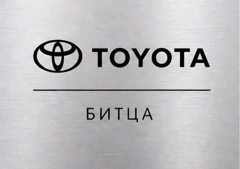 Тойота и Лексус Битца — кузовной ремонт