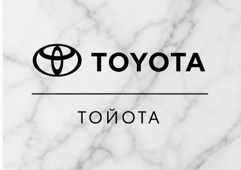 Тойота Центр Измайлово — кузовной ремонт Toyota